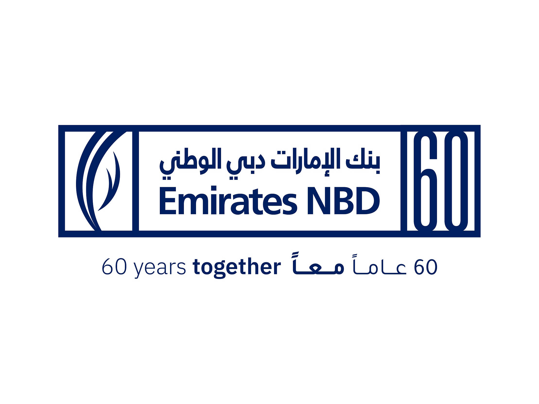 Arabad | Emirates NBD unveils special 60th anniversary logo and ‘60 ...